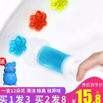 Toilet to smell Japanese small flower cleaning toilet gel cleaner spirit fragrance type flower fragrance toilet deodorant artifact