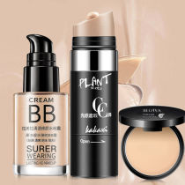 (BB cream make-up powder cake CC stick) cosmetics set full set of make-up concealer waterproof air cushion students