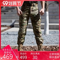 Dragon tooth new second generation MC camouflage multi-bag trousers military fans outdoor leisure tactics trousers mens spring and autumn Iron Blood