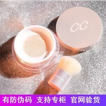 Kaziran cc air cushion snail control honey powder pearlescent lasting makeup powder oil control waterproof female moisturizing brightening powder