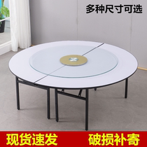  Hotel large round table Banquet round table Hotel restaurant folding round table 10 people 20 people dining table Banquet box round table