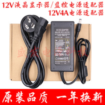 Hyundai 12v Desktop computer LCD display 2 5A 2 6A 3A 4A power adapter charger cable