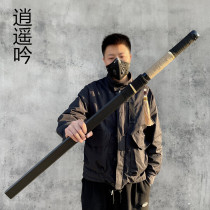 Longquan Wooden Props Tang Hengdao Juhe Dao Wooden Knife Samurai Blade Wood Sword Sheath Children's Toy Crafts Collection