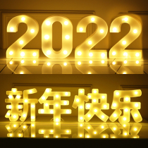 2022 New Years Day Letter Light led Surprise New Year Decoration Creative Supplies Scene Props Decoration Trunk