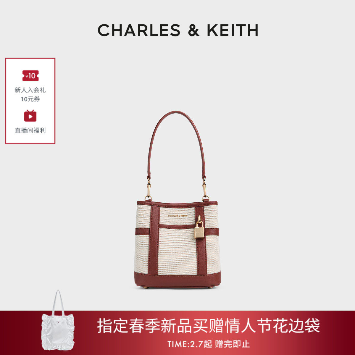 charleskeith箱包旗舰店-charleskeith箱包旗舰店促销价格