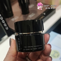 SUQQU Su Ku Powder Cream New Memory Shaping Cream Foundation 30g Moisturizing Skin Concealer 101 102