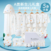 Baby Clothes Suit Spring Summer Autumn Winter Full Moon First Birth Men And Women Baby Items Newborn Gift Boxes Pure Cotton