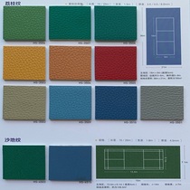 Huasu Boxun Sports Floor Stadium Elastic PVC Floor Dance Room Floor Sports Competitive Floor