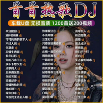 Automotive UV Disk Non-Loss High-Quality Audio Song Artificial Hyundai Hyundai READ OUR TRADE