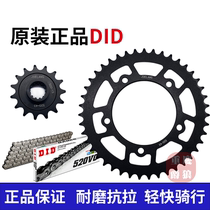 Applicable to Excelle 500x400x size flywheel disc chain gear with DID Oil Seal chain set