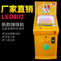 2021 new electric coin-operated pinball machine baby puzzle parent-child machine rocking car game machine factory direct sale special price