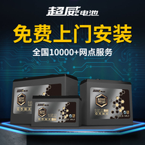Chaowei black gold battery 48v60v72v22ah13AH12 20 electric vehicle lead-acid battery car door installation