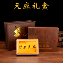 New high-end gastroma leather box packaging box wild Gastrodia gift box half a catty gift box wholesale