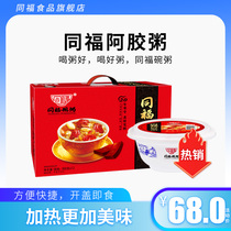 Tongfu Ejiao Porridge 300g*12 bowls of Babao Porridge Brown sugar Wolfberry red Jujube Silver Fungus free-to-cook ready-to-eat whole box gift box