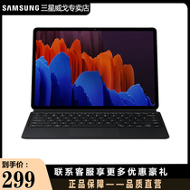 Samsung Samsung flat TabS7 S7 original mounting bracket keyboard S8 S8 S8 S8 Ultra protective shell original protective casing S7 fe magnetic keyboard Po