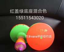 Bamboo Township Qiling Show Diabolo cement floor anti-fall king Imported flange 3 bearing needle roller diabolo