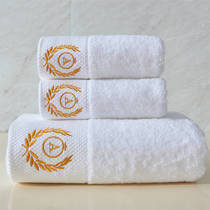 Towel cotton pure cotton bath towel Five-star hotel hotel beauty salon with pure cotton white three-piece set custom logo