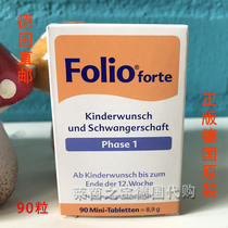 German direct mail pregnant women Folio Forte 800 B12 Folic acid pregnancy preparation stage--12 weeks of pregnancy Folic acid 90 tablets