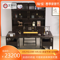 Wen Jingxuan Red Wood Desk Bookshelf Composition Minqing Purple Light Sandalwood House Furniture Suit Chinese Desk Calligraphy Desk