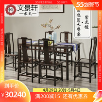 Wen Jingxuan Purple Light Sandalwood Furniture Chinese Style Dining Table And Chairs Combination Chinese Style One Table Six Chairs Red Wood Rectangular Home Dining Table