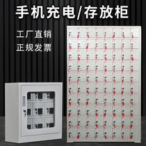 Factory mobile phone storage cabinet tool flat charging cabinet with lock 100 door 200 door School troops locker