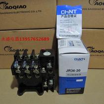 Original CHNT Zhengtai thermal overload relay thermal protector JR36-20 14-22A
