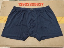 Modal panties panties boxer briefs