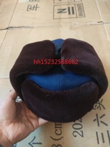 Old stock old cotton hat 74 What about the cotton cap 74 Sea what about the sea?
