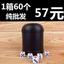 Game shai zhong dice se zhong shake Dice Bar ktv Double Coin stopper sai zhong nightclub entertainment night