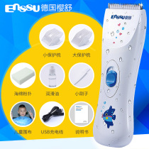 Sakura Shu Ying childrens hair clipper mute Super Baby shaving knife electric clipper rechargeable hair shaving home