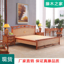 Real rattan bed 1 8M rattan single double bed rattan bed one meter five Vine wooden bed Indonesian plant vine bed 8507