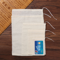 Pure cotton stock Bag bag Brine Bag Saucepan bag Suction Rope Cloth Bag STAY TRADITIONAL CHINESE MEDICINE BAG GAUZE PACKING BAG FILTER BAG FILTER BAG FILTER BAG FILTER BAG FILTER BAG FILTER BAG FILTER BAG FILTER BAG