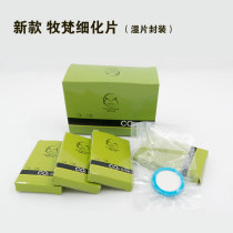 (Shang Pinshui) Mushman stainless steel refiner porcelain new packaging wet chip refiner available porcelain