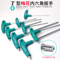 Rice Word Wrench Plum Blossom Type Inner Hexagon with handle Flower star-shaped screwdriver in hole empty T-shape t10 t30 t25 4