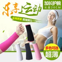 Playing volleyball wristbands for men and women in the high school entrance examination for professional extended male and female wrist protection arm thin sweat