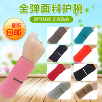 Cotton volleyball wristband men and women lengthy volleyball basketball badminton table tennis sports wrist arm guard Spring Summer