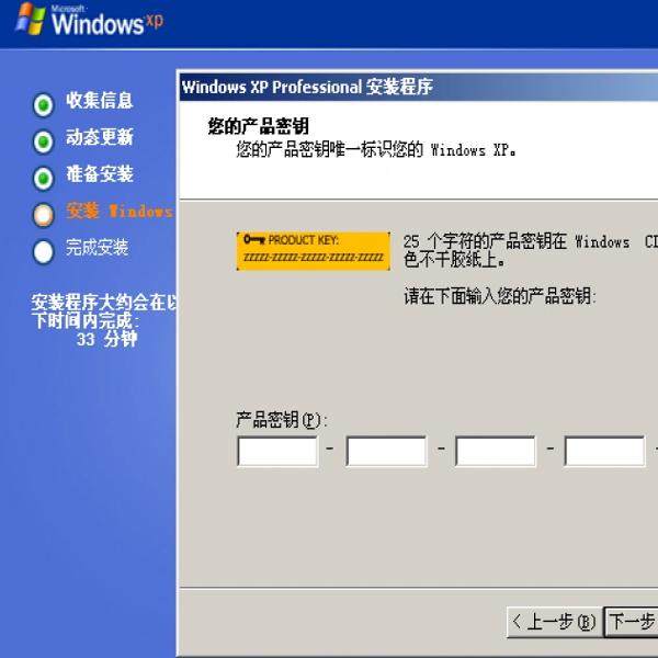 25年实测推荐:Windows XP激活密钥大全及系统复活指南,老旧电脑也能焕发新生!-cdkey-淘宝好物网