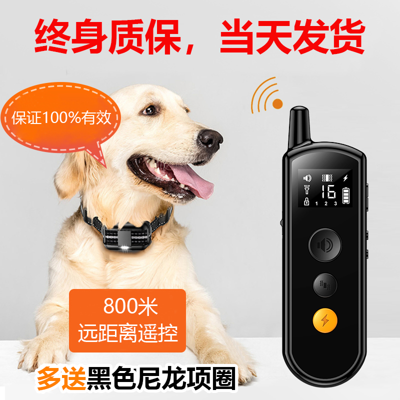 Lifetime warranty remote control dog training tool, dog electric shock collar, anti barking and anti barking device suitable for small and medium-sized dogs