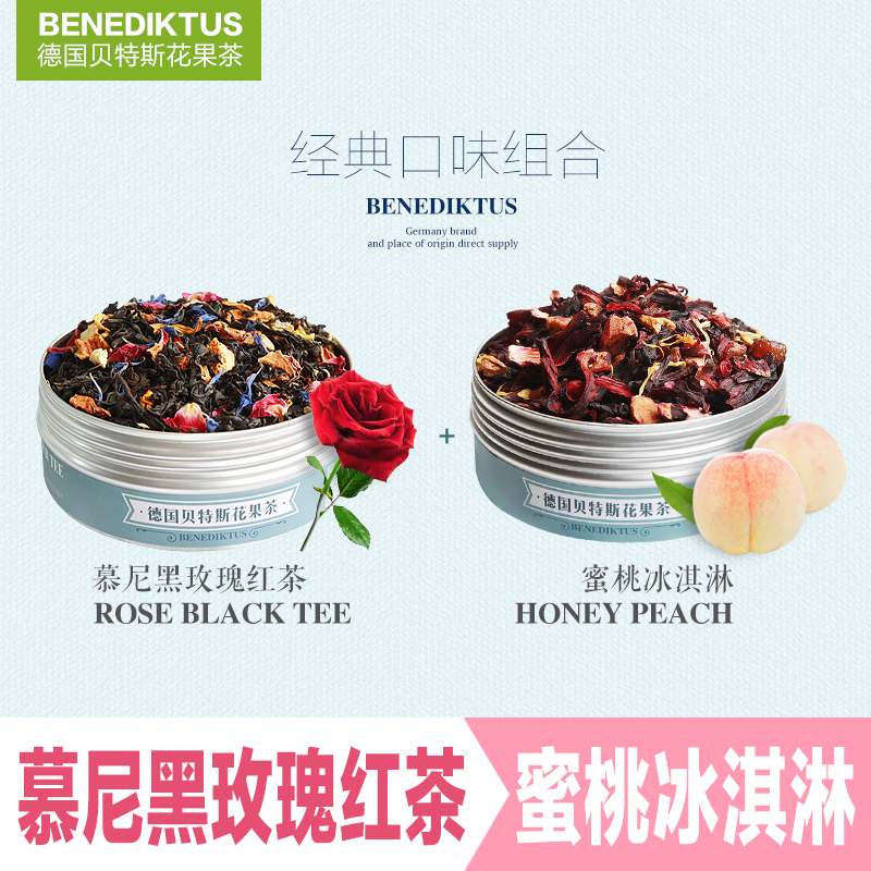 BENEDIKTUS Flower and Fruit Tea Honey Peach Fruit Taste Pellet Tea Fruit Dried Tea Rose Black Tea Gift Box Packaging