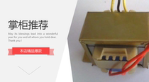 Customized special transformer electronic transformer small transformer 35W 380V variable 0V-110V-220V