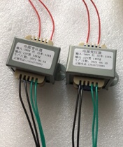 Customized intelligent impermeability controller power transformer HF001 380V to 12V 14v electronic transformer