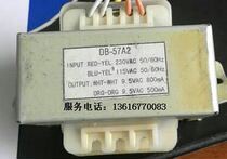 Customized special transformer power transformer DB-57A2 0V-115V-230V go 9 5V 9 5V