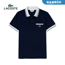 LACOSTE French crocodile mens summer fashion casual lapel breathable short sleeve POLO shirt men) PH4801