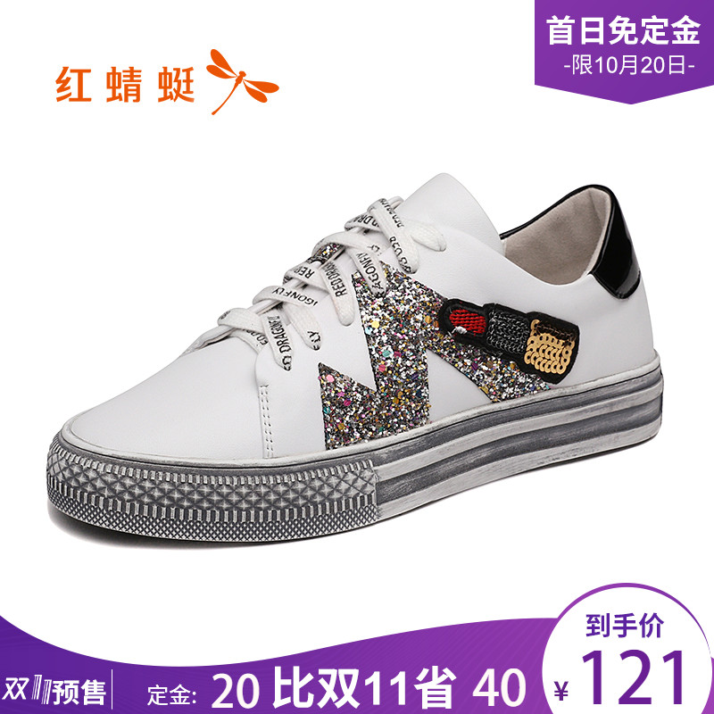 Red 蜻蜓 women's shoes 2018 spring new comfortable casual shoes small white shoes fashion sequins versatile flat shoes women