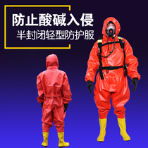 Light anti-chemical suit Easy conjoined with cap dust-proof venom alkali corrosion semi-closed protective clothing Cycle use