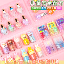 Childrens nail polish water-based peelable girl safe and tasteless children sequins waterproof tear-pull cartoon nail stickers