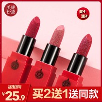 Meikang Zinfandel matte lipstick female long-lasting moisturizing waterproof Unicorn niche hummus matte lipstick student section