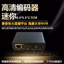 H 265 mini live encoder HDMI to SRT HLS collector IPTV portable video encoder