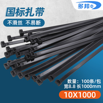 Black GB 10 * 1000mm wide 8 8mm feet 100 stranged dog nylon cable tie large extra length