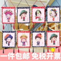 Kindergarten Chinese style 56 ethnic Creative Corridor classroom hanging decoration farmhouse wall decoration decoration opening school
